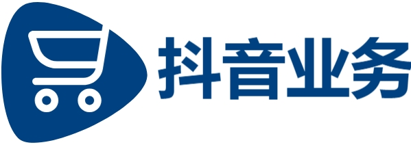 抖音24小时秒到自助服务平台-全网最低价业务平台-dy粉丝业务套餐